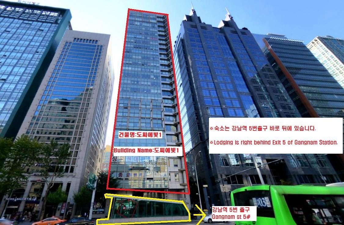 Gangnam House 7